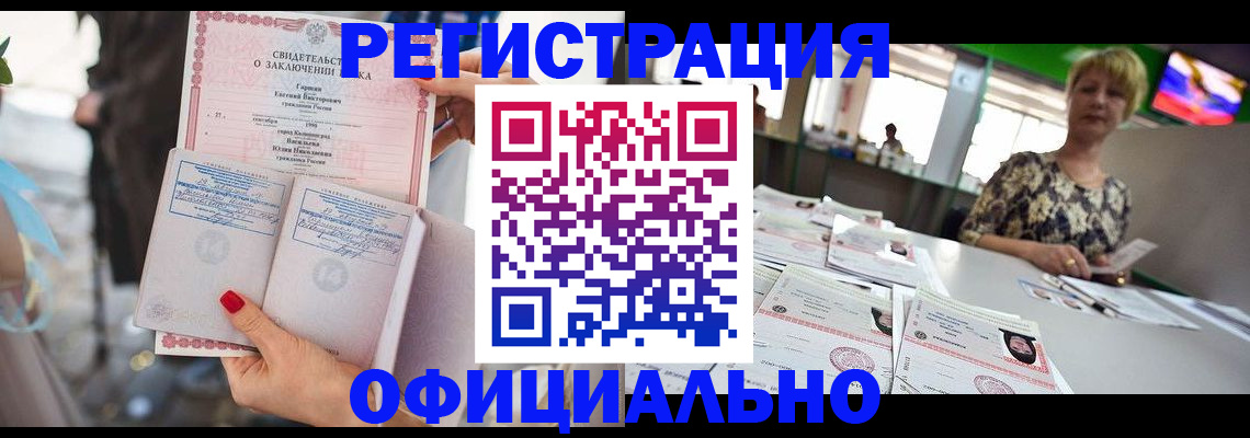 временная регистрация 2025 в Томской области