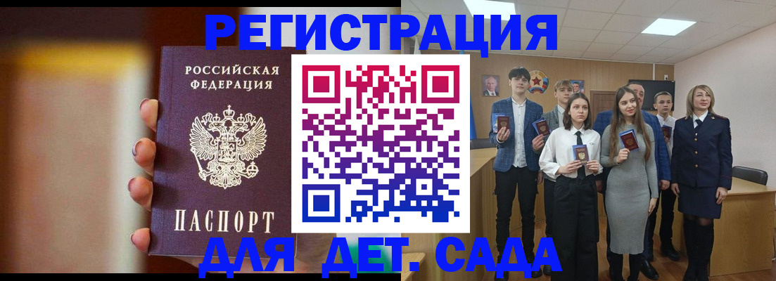 форма 3 в Томской области